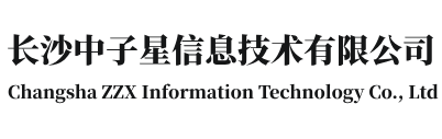 3. 長沙中子星數(shù)據(jù)恢復(fù)中心