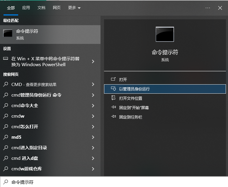 常用數(shù)據(jù)恢復方法步驟八