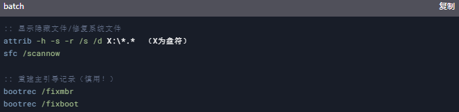 5種高效恢復(fù)方案步驟九
