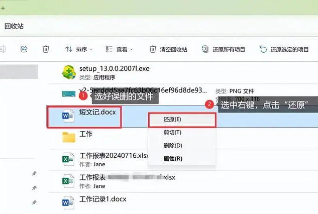 電腦文件丟失怎么找回來？6種常用方法全解析！