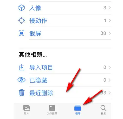 六大常用恢復方法詳解步驟八