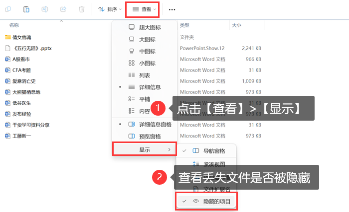 應對特殊情況的應急方案