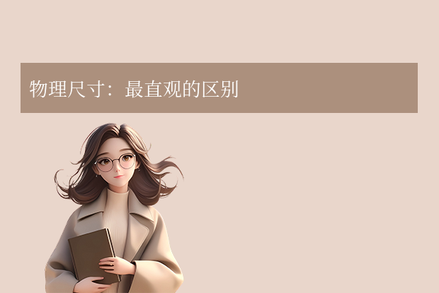 tf卡和sd卡的區(qū)別？全面解析存儲卡的兩大陣營！