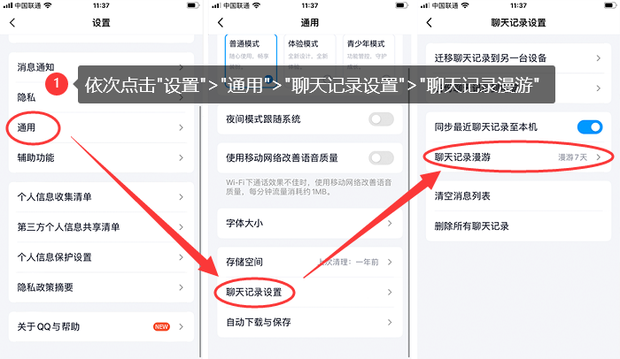 6種常用恢復(fù)方法詳解步驟八