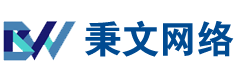 2. 石家莊秉文網(wǎng)絡(luò)