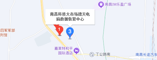5. 德天電腦數(shù)據(jù)恢復(fù)中心——科技市場的“多面手”