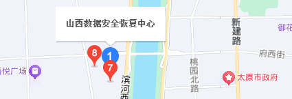 5. 山西數(shù)據(jù)安全恢復(fù)中心——高性價(jià)比的“維修老兵”