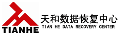 山東天和數(shù)據(jù)恢復(fù)中心