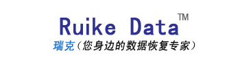 南通瑞克數(shù)據(jù)恢復有限公司