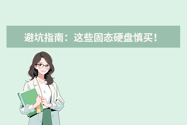 不同需求選購(gòu)方案
