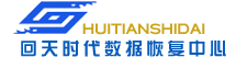 溫州回天數(shù)據(jù)恢復中心