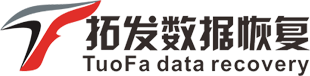 南通拓發(fā)數(shù)據(jù)恢復