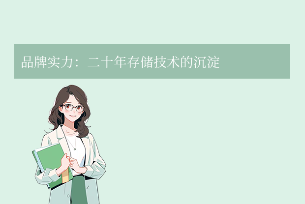 威剛固態(tài)硬盤怎么樣？ADATA深度解析（性價比與性能的平衡之選）！