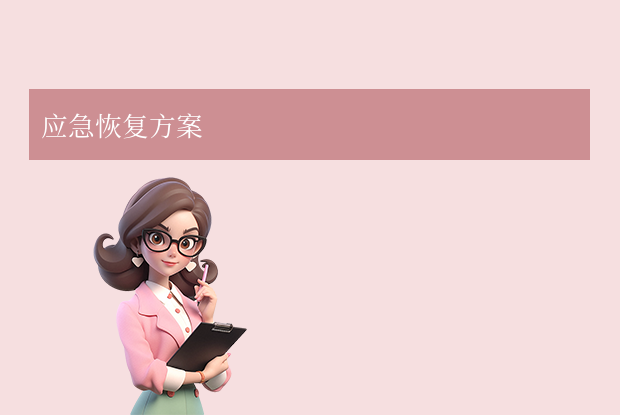 cad沒保存直接關(guān)閉了怎么找回？5種常用方法詳解！