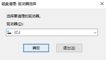 基礎提取方案（適合普通用戶）步驟二