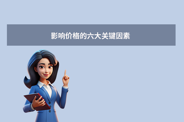 硬盤數據恢復費用全面解析：你知道硬盤恢復數據要多少錢么？