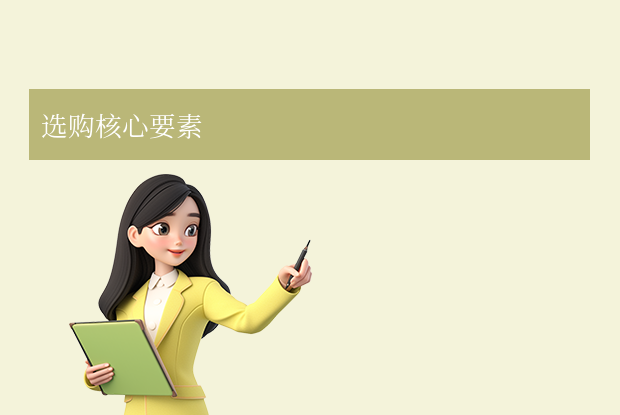 適合大學(xué)生用的筆記本電腦選購指南：性能、便攜與性價(jià)比的平衡之道