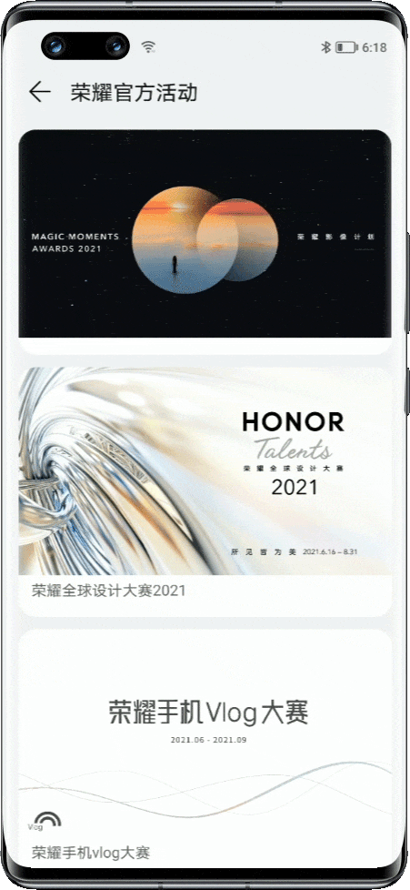 基礎(chǔ)截屏方法：5種方式任你選步驟四