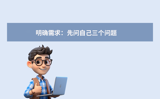 移動硬盤選購指南：你知道移動硬盤怎么選嗎？