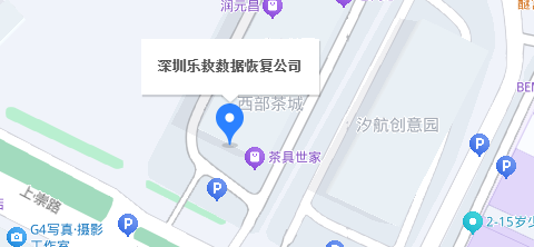 1. 深圳樂救科技有限公司