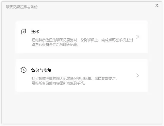 安卓系統(tǒng)深度恢復(fù)方案步驟二