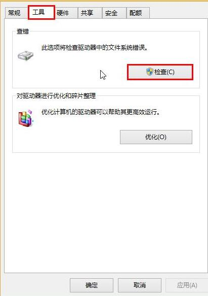 高階恢復(fù)方案（針對復(fù)雜場景）步驟一