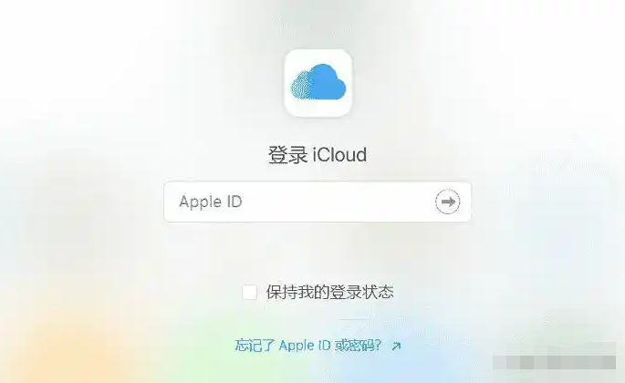 iOS系統(tǒng)恢復(fù)方案步驟二