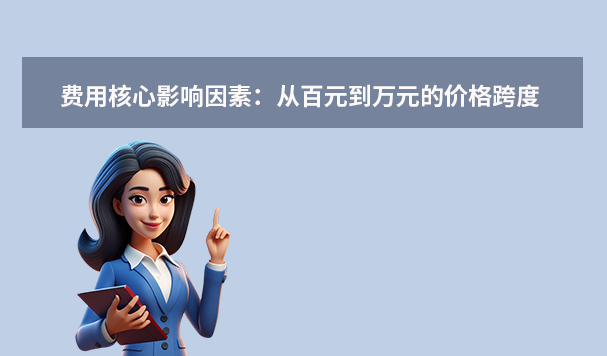 手機恢復數據多少錢？2025年最全費用解析與省錢攻略！