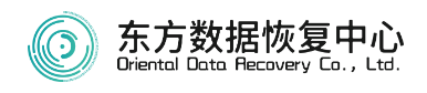東方數(shù)據(jù)恢復(fù)中心