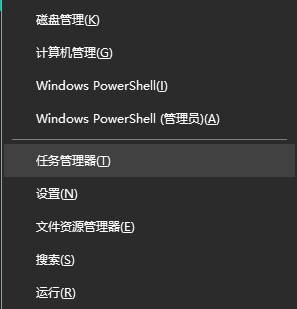 Windows系統(tǒng)查詢方法步驟五