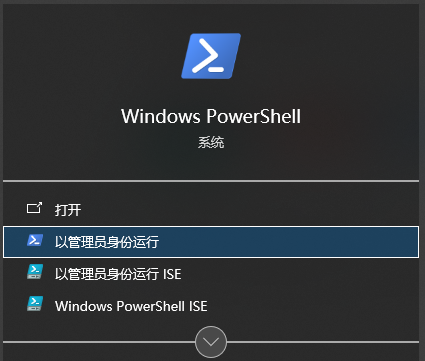 命令行工具：DiskPart