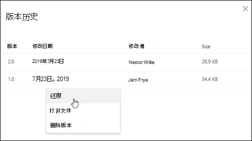 利用版本控制功能步驟一