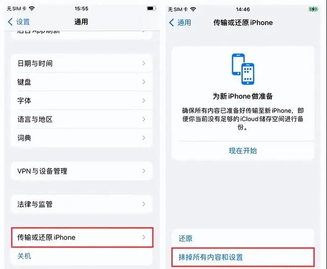 官方推薦方法步驟四