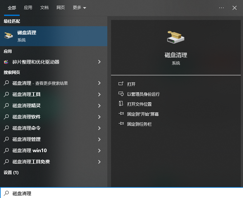 c盤temp文件夾可以刪除嗎？深入解析與安全清理指南！