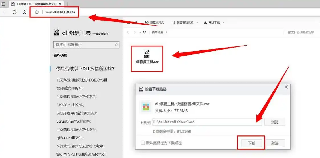 解決方法詳解步驟四