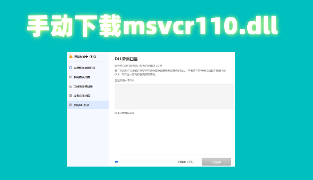 解決方法詳解步驟五