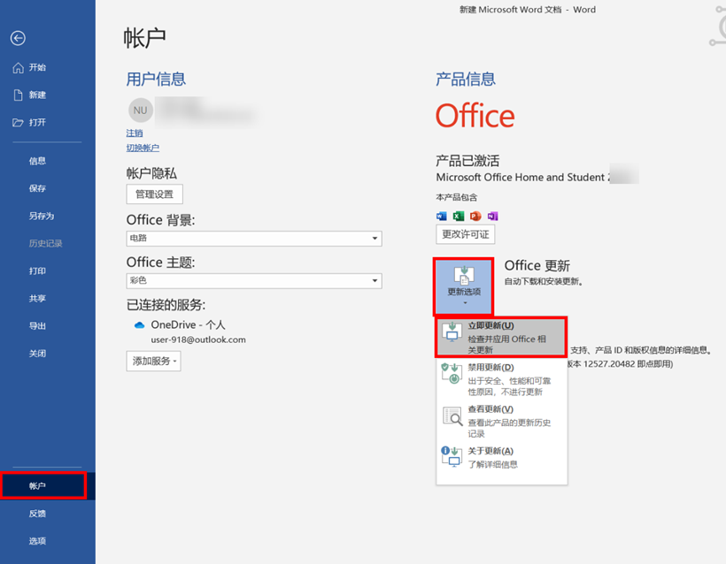 8種修復(fù)方法詳解步驟七