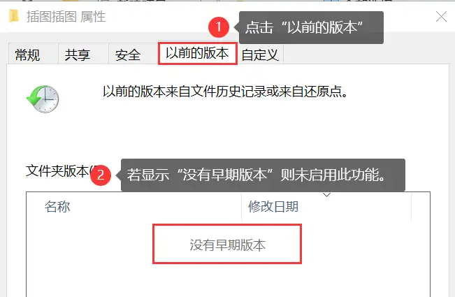 云端與版本回溯步驟二