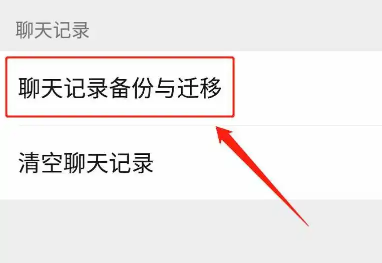 通過云服務恢復數(shù)據(jù)：最便捷的解決方案步驟一