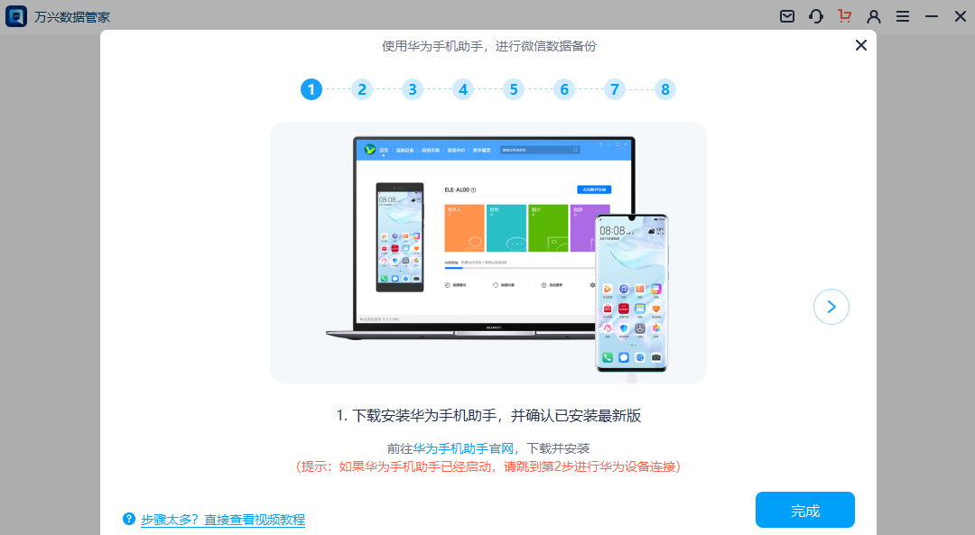 使用數(shù)據(jù)恢復軟件：解決無備份場景