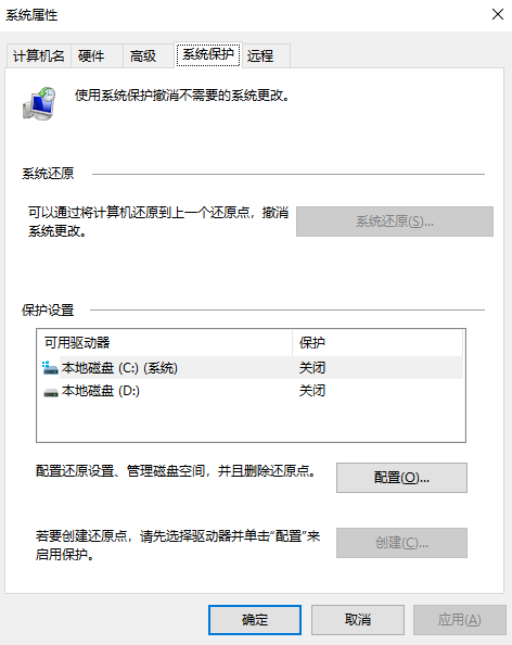 三種誤刪文件恢復(fù)方法詳解步驟二