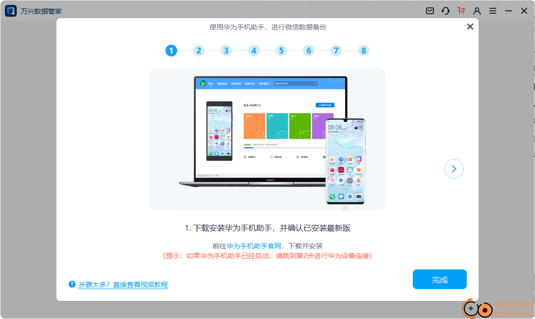 使用數(shù)據(jù)恢復軟件：解決無備份場景