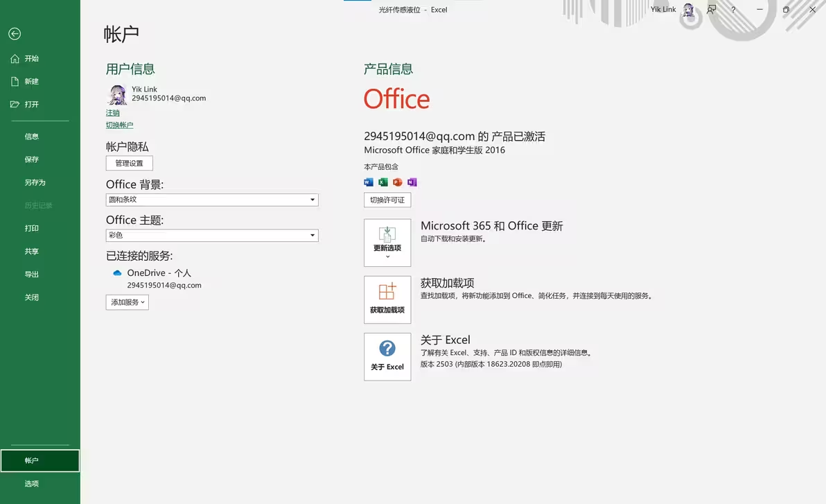 進(jìn)階修復(fù)方法：手動(dòng)操作與工具步驟二