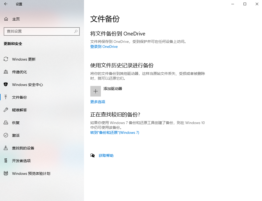 電腦換硬盤(pán)后恢復(fù)數(shù)據(jù)的常用方法步驟二