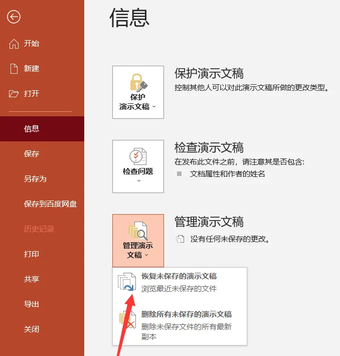 基礎(chǔ)修復(fù)篇（適合新手）步驟一
