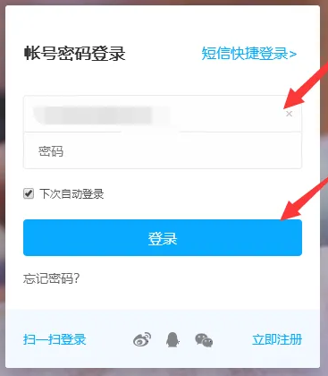 電腦換硬盤(pán)后恢復(fù)數(shù)據(jù)的常用方法步驟四