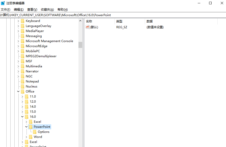 系統(tǒng)級(jí)修復(fù)篇步驟二