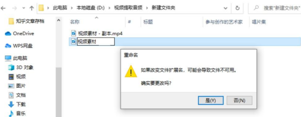 常用修復方法詳解步驟六