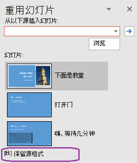 6大修復(fù)方法詳解步驟三