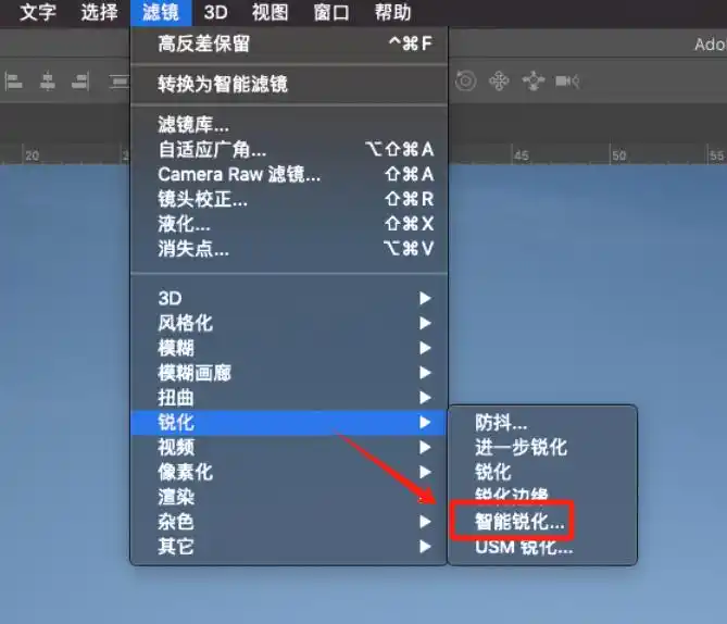 使用專業(yè)圖像處理軟件：Photoshop步驟一